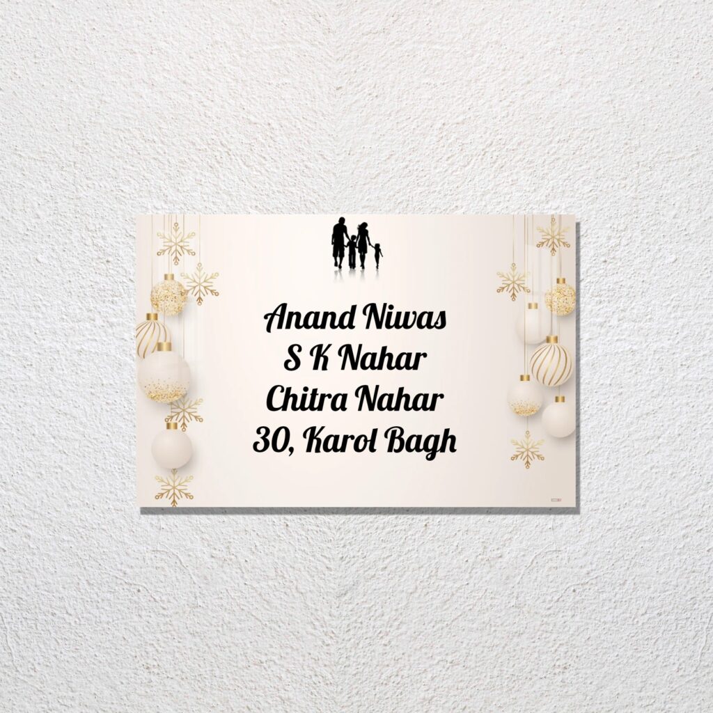 Cream Glass Ball Design Acrylic Name Plate